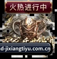 吉祥体育 APP 界面